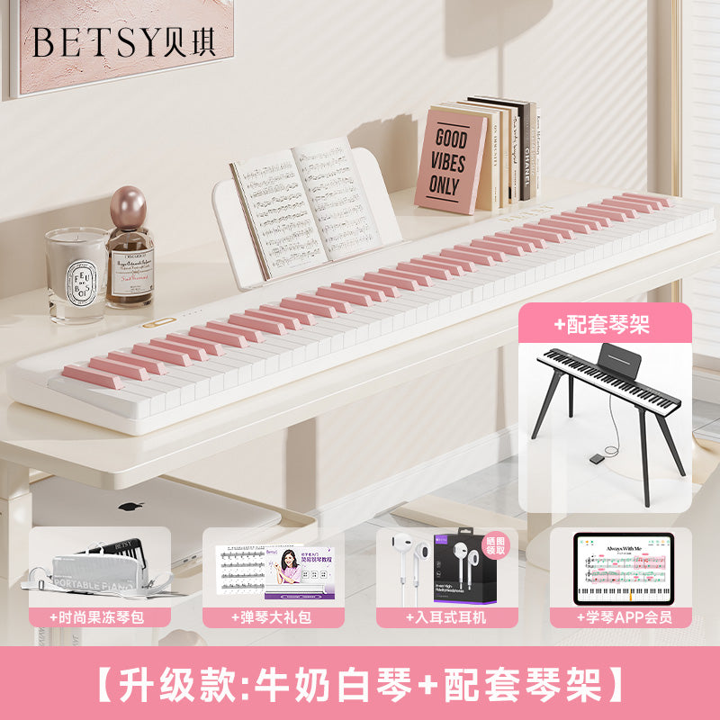 BETSY | Magnetic Piano Series: Model B190 (Dopamine color system)