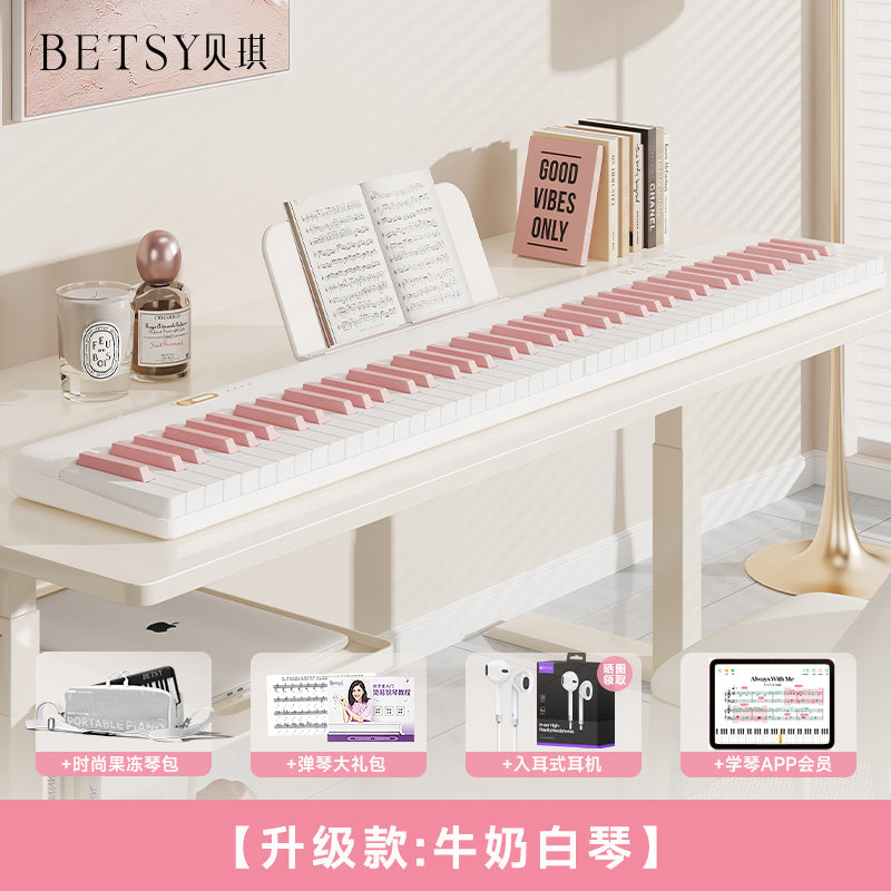 BETSY | Magnetic Piano Series: Model B190 (Dopamine color system)