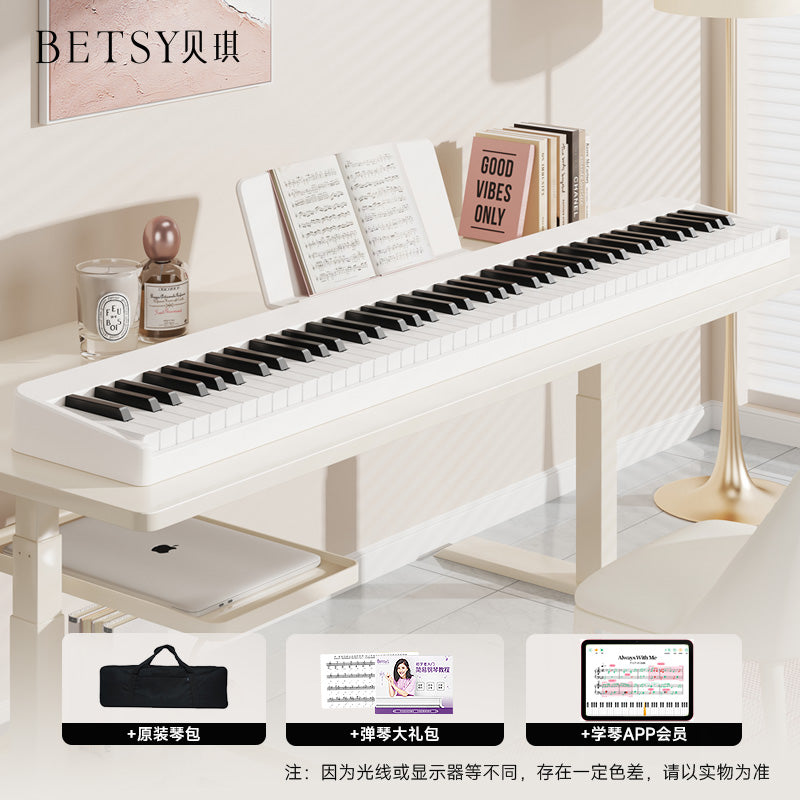 BETSY B100 Magnetic 88-Key Portable Digital Piano – Foldable Professional Electronic Piano for Home Use"