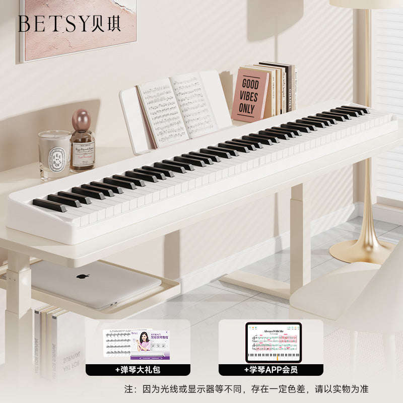 BETSY B100 Magnetic 88-Key Portable Digital Piano – Foldable Professional Electronic Piano for Home Use"