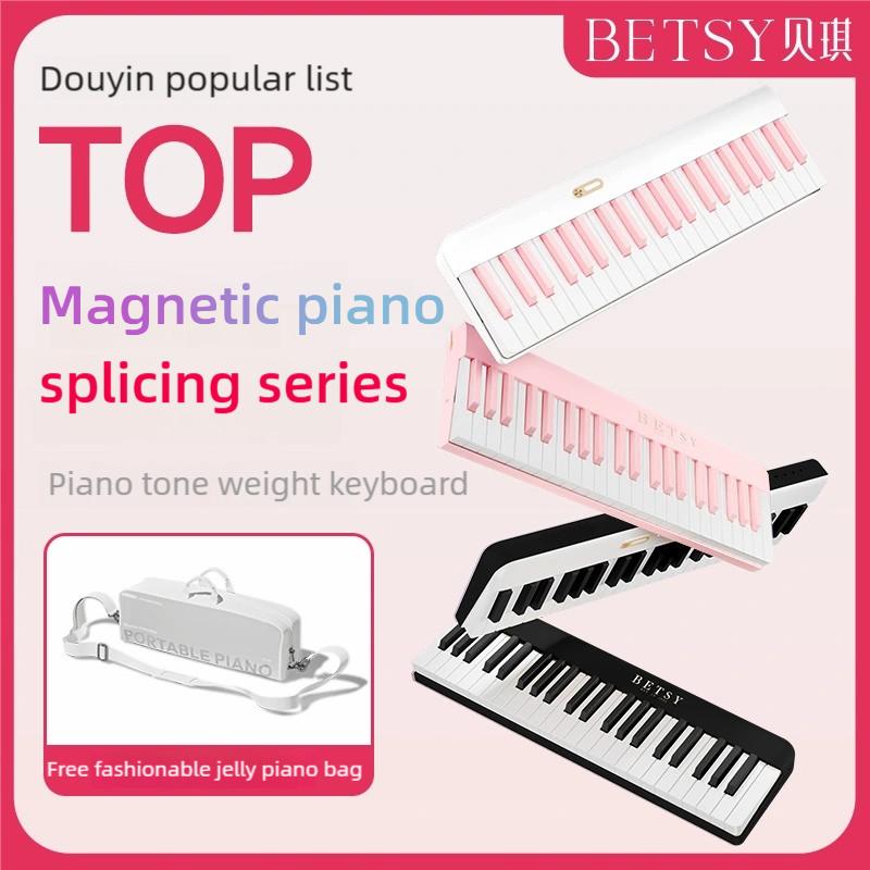 Betsy B190 ホワイト・ピンク 電子ピアノ Portable Piano – BETSY PIANO