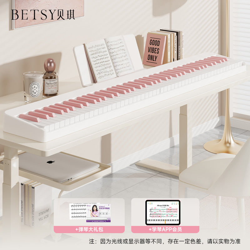 BETSY B100 Magnetic 88-Key Portable Digital Piano – Foldable Professional Electronic Piano for Home Use"