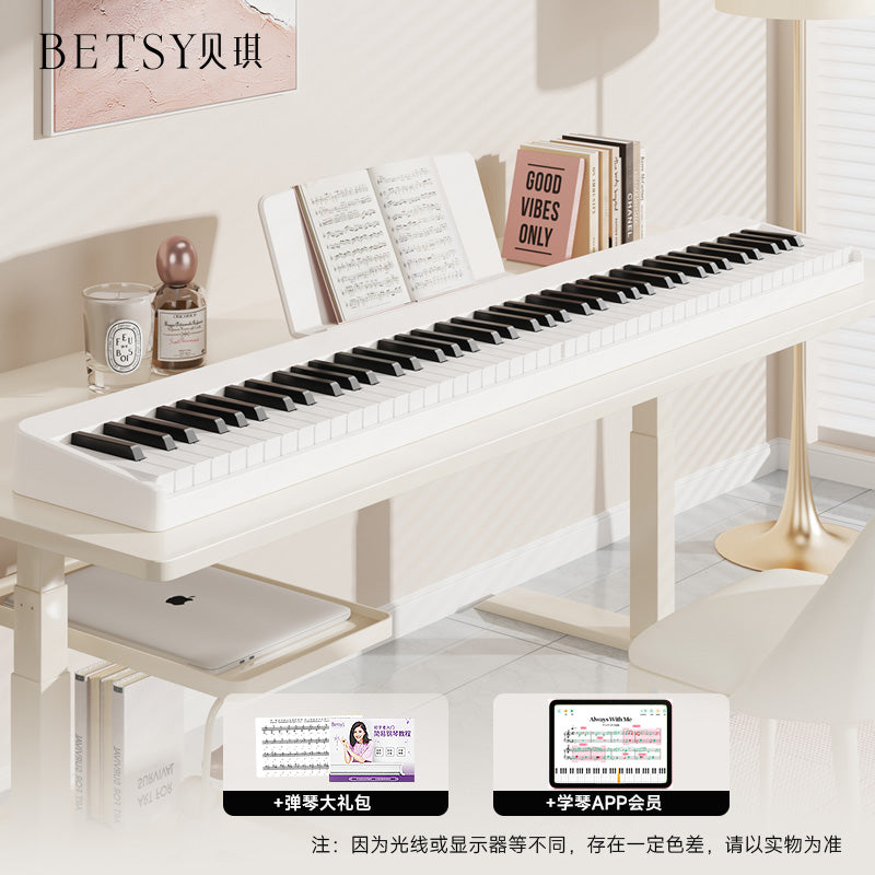 BETSY B100 Magnetic 88-Key Portable Digital Piano – Foldable Professional Electronic Piano for Home Use"