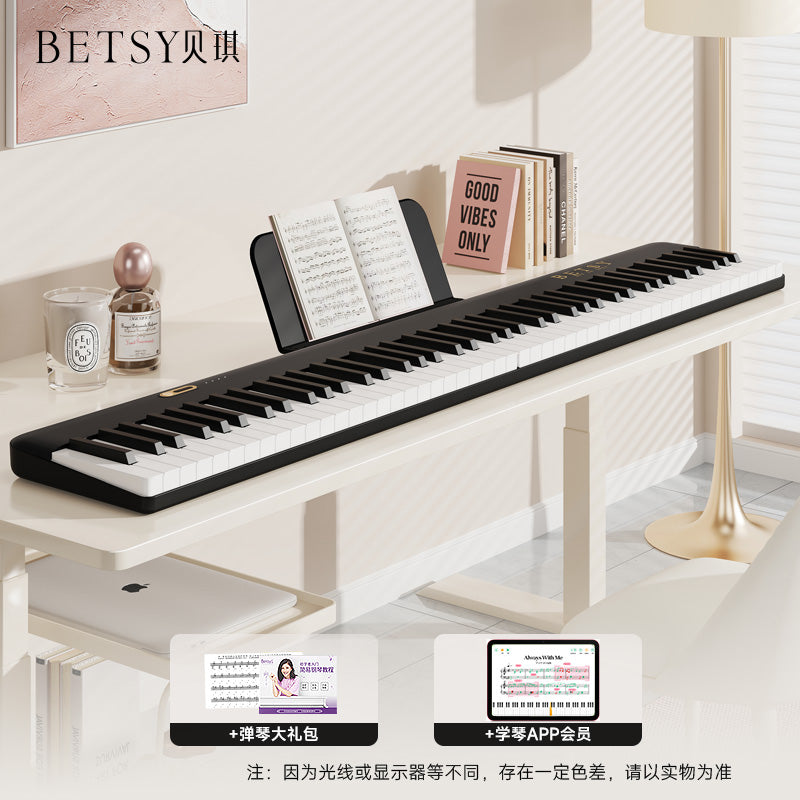 BETSY B100 Magnetic 88-Key Portable Digital Piano – Foldable Professional Electronic Piano for Home Use"